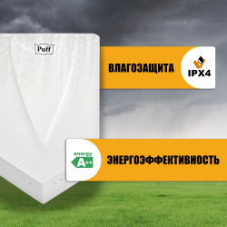 puff1401323_0_2 Крупный